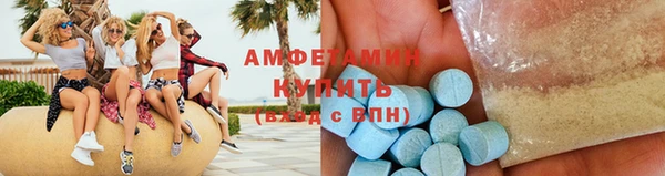 MDMA Premium VHQ Белоозёрский