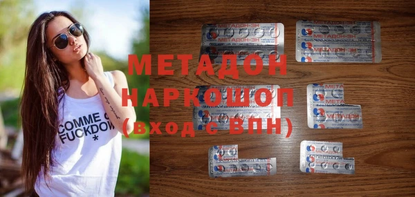 MDMA Premium VHQ Белоозёрский