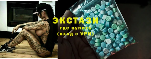 MDMA Premium VHQ Белоозёрский